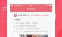 91碰碰直播,打造互动娱乐新体验